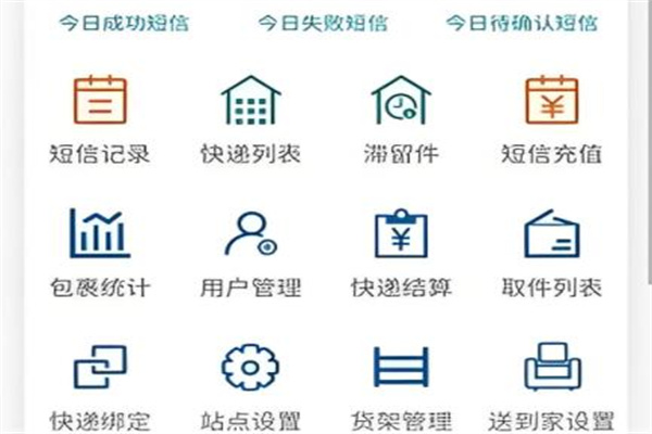 灰螞蟻到家加盟