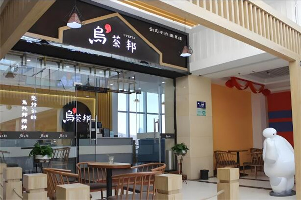 烏茶邦店加盟