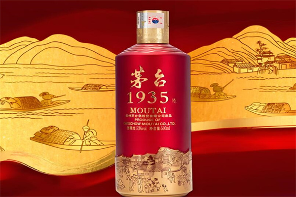 1935酒加盟