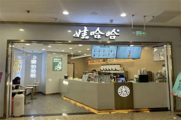 娃哈哈飲品站加盟