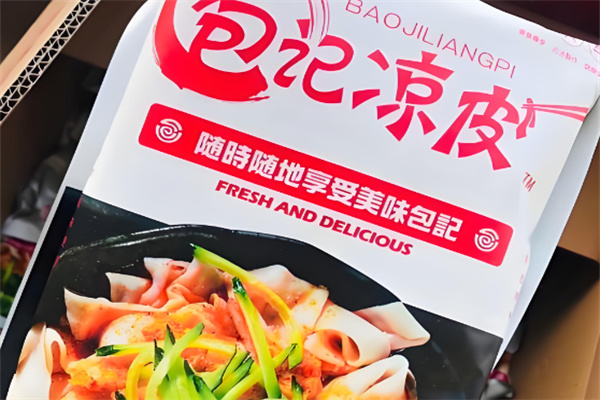 葫蘆島包記涼皮加盟