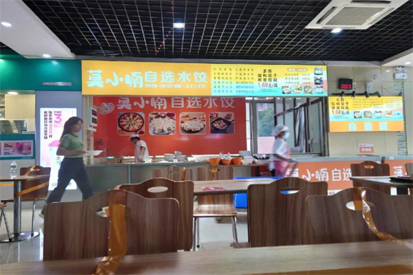 莫小喃餃子招商加盟