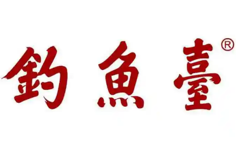 釣魚臺精品店加盟