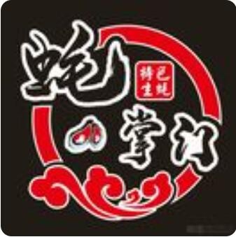蠔掌門加盟