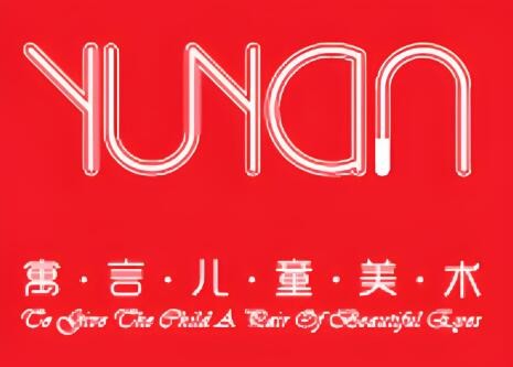 寓言兒童美術教育加盟