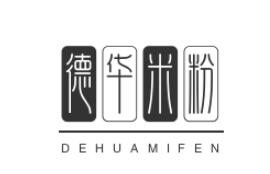 德華米粉加盟