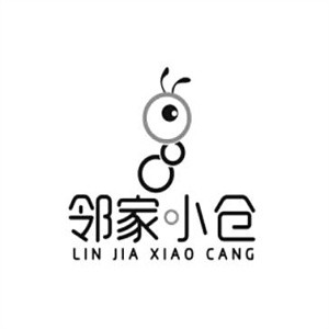 鄰家小倉(cāng)快遞超市加盟