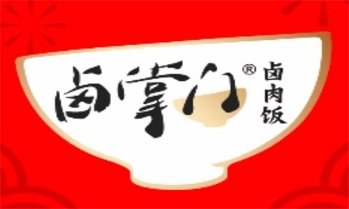 鹵掌門鹵肉飯加盟