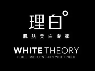 理白肌膚美白中心加盟