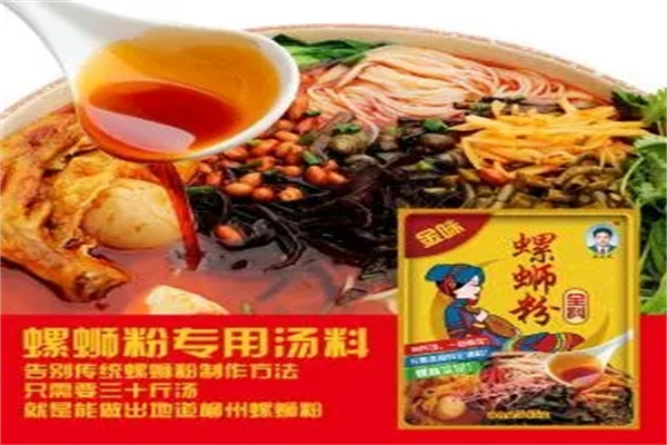 金味螺螄粉加盟