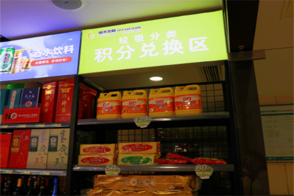 聞達(dá)客超市加盟