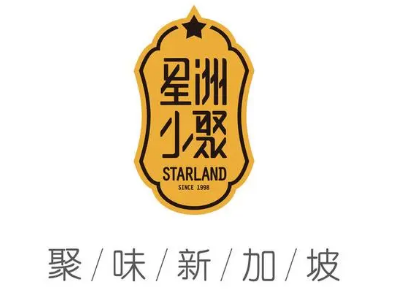 星洲小館新加坡料理加盟