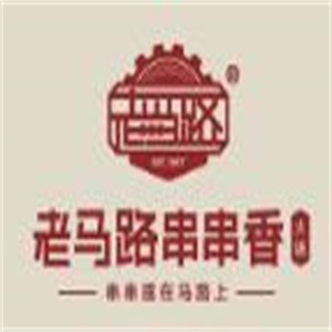 老馬路串串香火鍋加盟