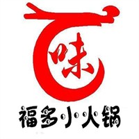 福多小火鍋加盟