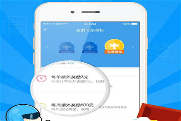 蜂鳥眾包站點加盟