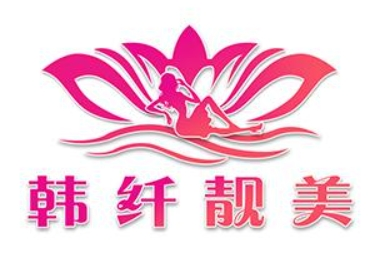 韓纖靚美國際減肥加盟