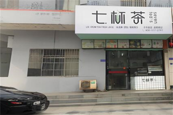 7杯茶加盟
