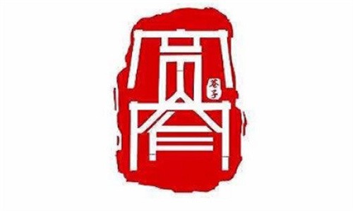 重慶寬窄火鍋加盟