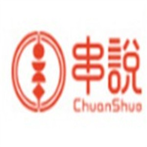 串說(shuō)燒烤加盟