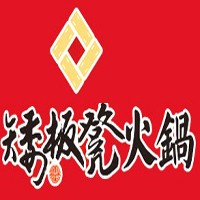 矮板凳火鍋招商加盟
