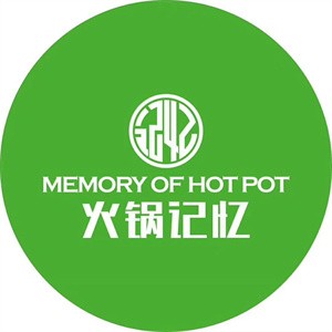 火鍋記憶火鍋加盟
