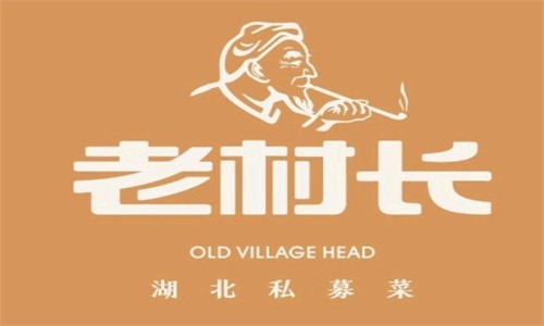 老村長私房菜加盟