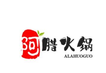 阿臘魚頭火鍋加盟