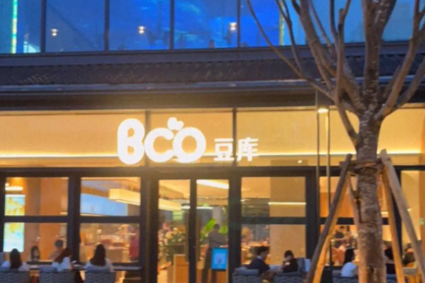 豆庫咖啡加盟