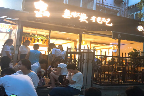屯而已餐廳