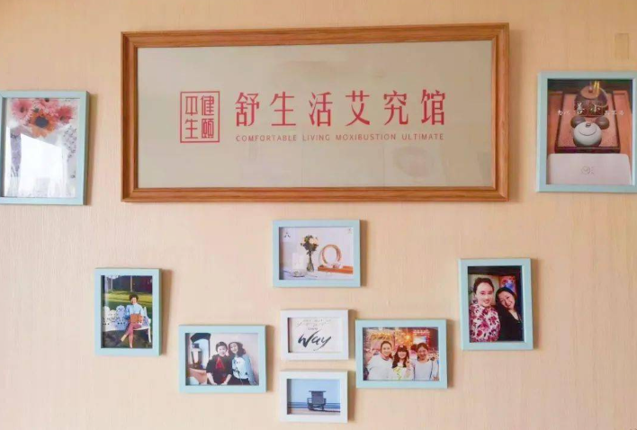 舒生活艾究館加盟