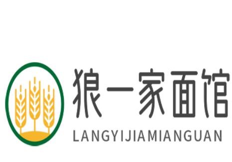 狼一家面館加盟