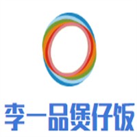 李一品煲仔飯加盟