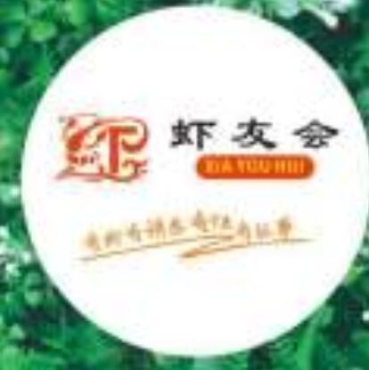 蝦友會加盟