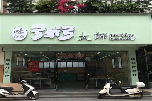 粥大師·熬足8小時加盟