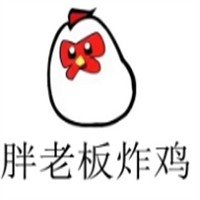 胖老板炸雞加盟