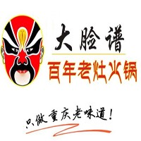 大臉譜火鍋加盟