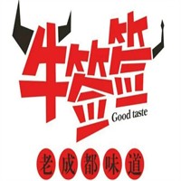 牛簽簽火鍋招商加盟