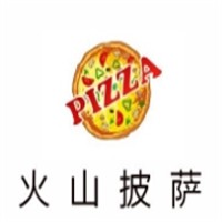 火山披薩招商加盟