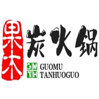 果木炭火鍋招商加盟