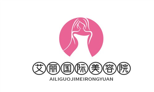 艾麗國際美容院加盟
