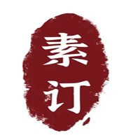 素訂女裝加盟
