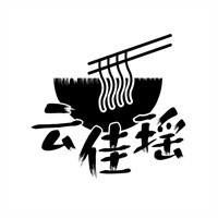 云佳瑤米線加盟
