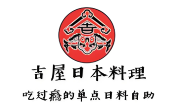 坂吉屋日料加盟