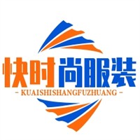 快時(shí)尚服裝加盟