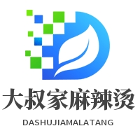 大叔家麻辣燙招商加盟