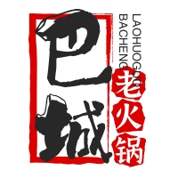 巴城老火鍋加盟