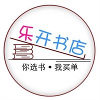 樂(lè)開書店加盟