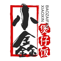 小鑫煲仔飯加盟