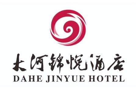 大河錦悅酒店加盟