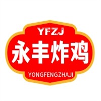 永豐炸雞加盟